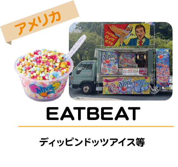 EATBEAT