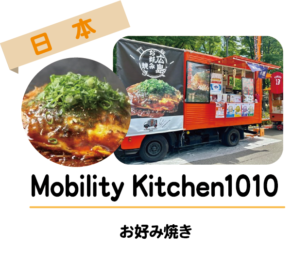 MobilityKitchen1010