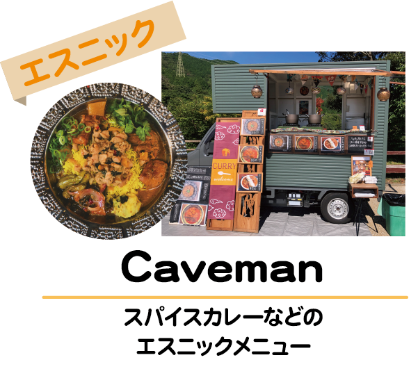 Caveman